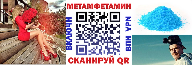 АМФЕТАМИН Premium  Арсеньев 