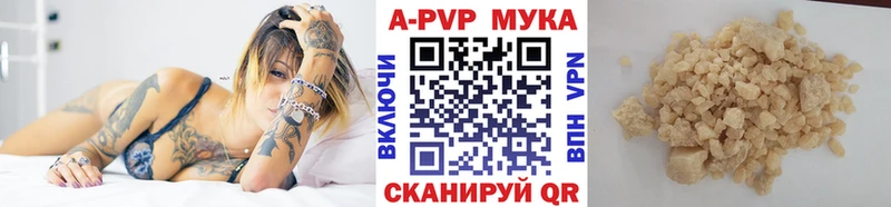 даркнет сайт Арсеньев блэк спрут рабочий сайт дарк нет клад Альфа ПВП Соль