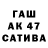 Canna-Cookies конопля BAUSH BG