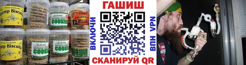 где купить наркотик  Арсеньев  Печенье с ТГК конопля 
