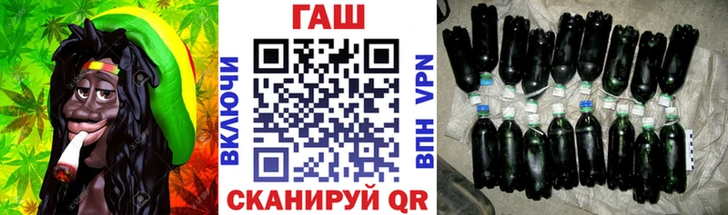 hydra ONION  Арсеньев  ГАШ убойный 