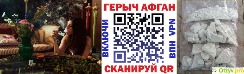 ГЕРОИН VHQ блэк спрут как войти Арсеньев