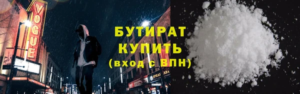 трава Арсеньев