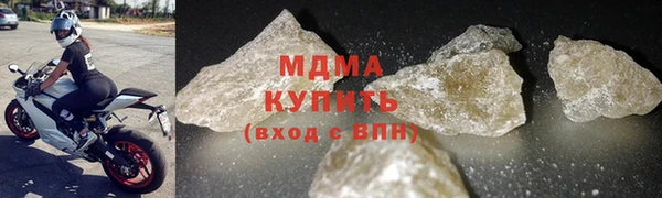 мефедрон мука Краснослободск