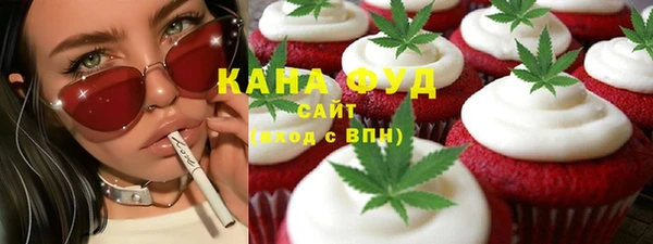 Альфа ПВП Армянск