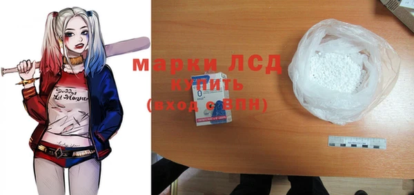 трава Арсеньев