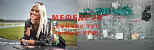 трава Арсеньев