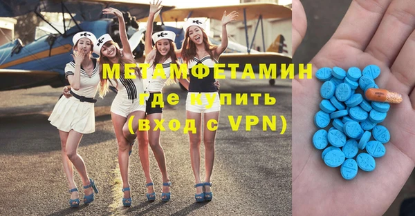 меф VHQ Красноперекопск