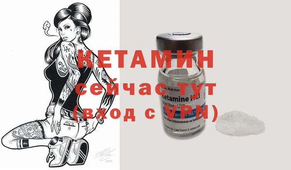Альфа ПВП Армянск
