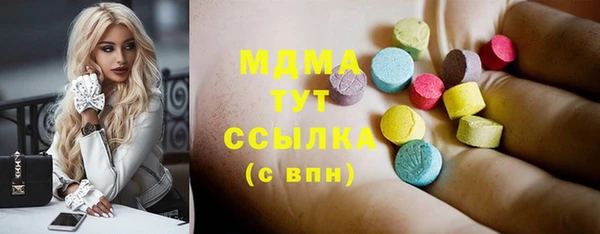 Альфа ПВП Армянск