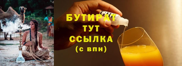 дистиллят марихуана Новозыбков