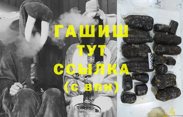 Альфа ПВП Армянск