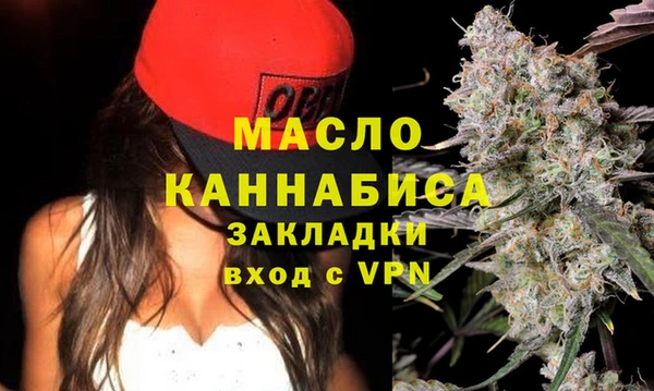 трава Арсеньев