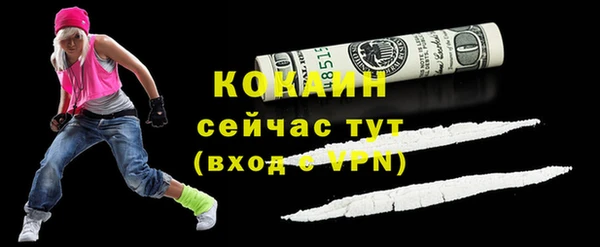 дистиллят марихуана Новозыбков