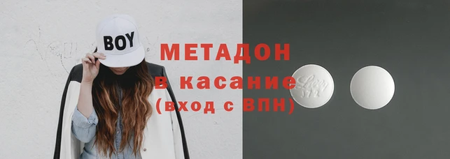 трава Арсеньев