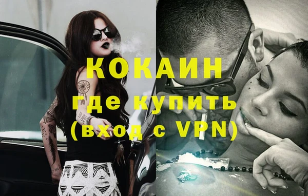 героин Новодвинск