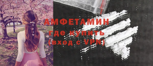 трава Арсеньев