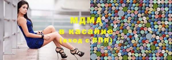 тгк Новокубанск