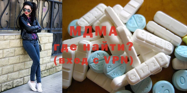 мдпв Аркадак