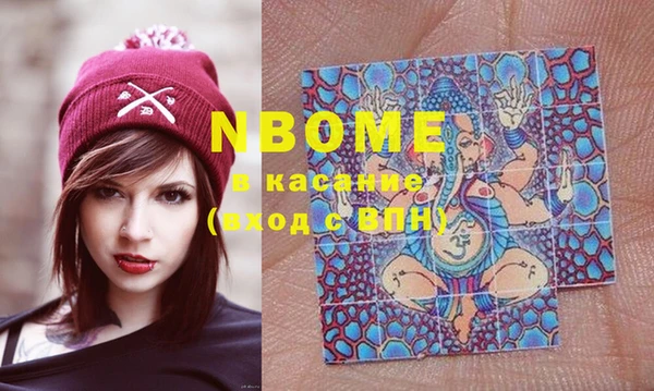 Альфа ПВП Армянск