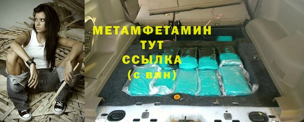 тгк Новокубанск