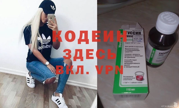 тгк Новокубанск