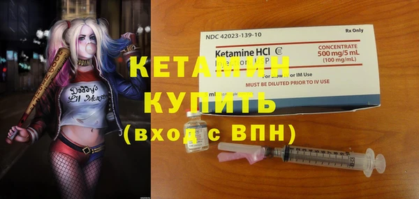 дистиллят марихуана Новозыбков