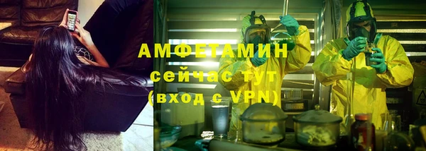 Альфа ПВП Армянск
