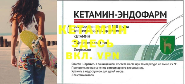 дистиллят марихуана Новозыбков