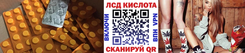 продажа наркотиков  KRAKEN маркетплейс  LSD-25 экстази ecstasy  Арсеньев 