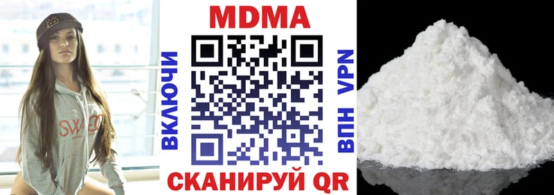 OMG маркетплейс  Арсеньев  МДМА молли 