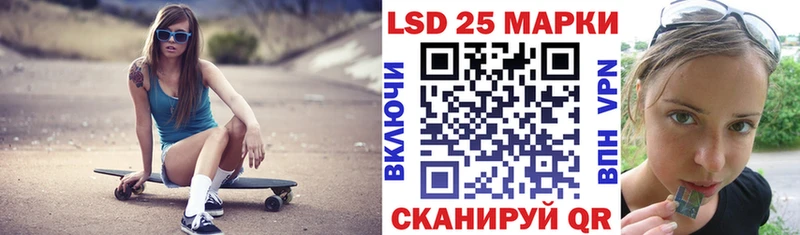 цены наркотик  Арсеньев  Марки 25I-NBOMe 1500мкг 