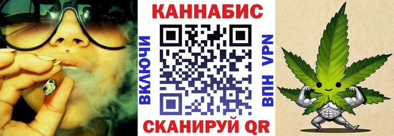 Марихуана сатива  хочу наркоту  кракен   Арсеньев 